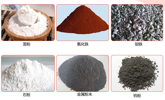 三次元振動篩食品，環(huán)保，化工，制藥等行業(yè)。