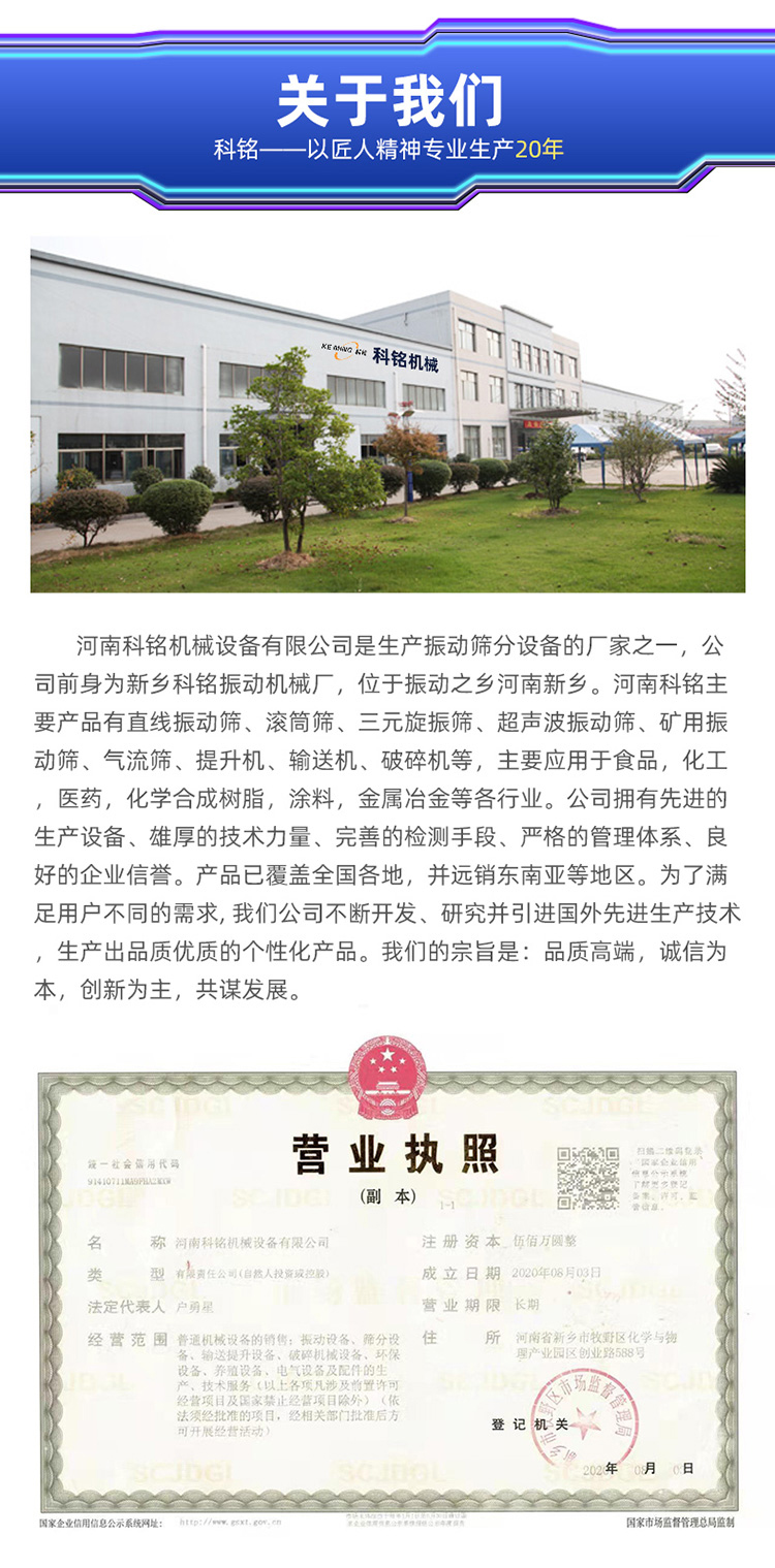 關(guān)于我們